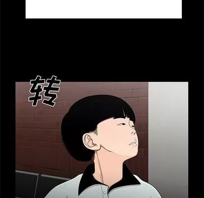 致命牢笼 致命牢笼 | 第10章 第91页