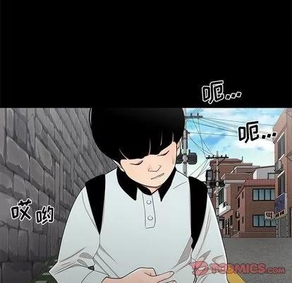 致命牢笼 致命牢笼 | 第10章 第96页