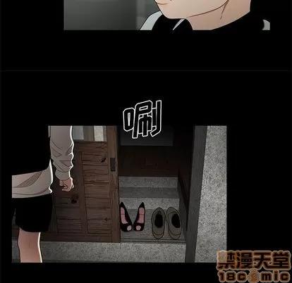 致命牢笼 致命牢笼 | 第10章 第100页