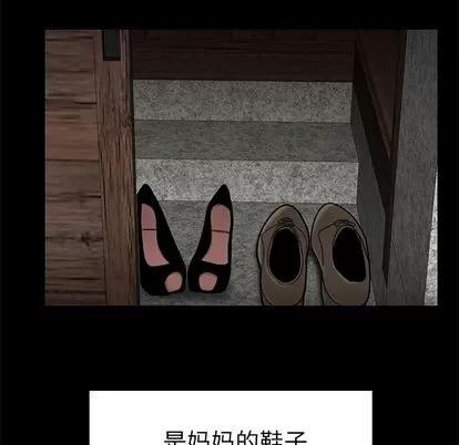 致命牢笼 致命牢笼 | 第10章 第101页