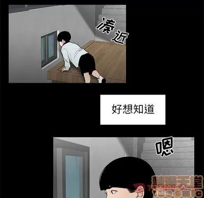 致命牢笼 致命牢笼 | 第10章 第105页