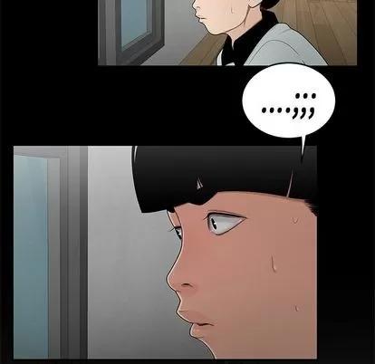 致命牢笼 致命牢笼 | 第10章 第106页
