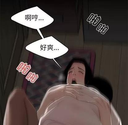 致命牢笼 致命牢笼 | 第10章 第107页