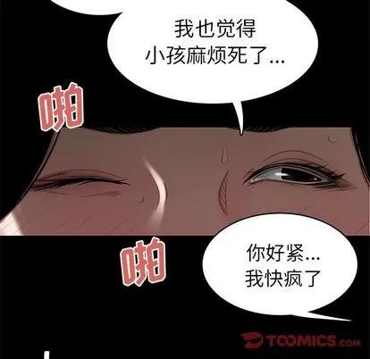 致命牢笼 致命牢笼 | 第10章 第114页