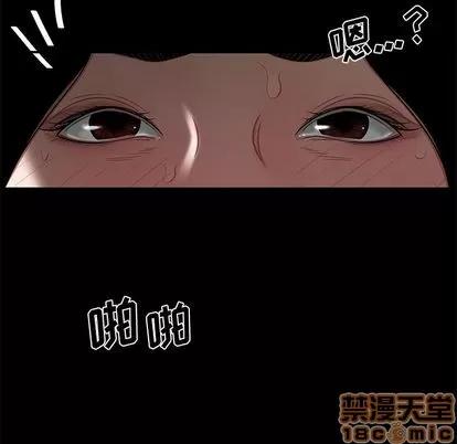 致命牢笼 致命牢笼 | 第10章 第115页