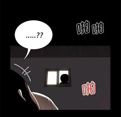 致命牢笼 致命牢笼 | 第10章 第116页