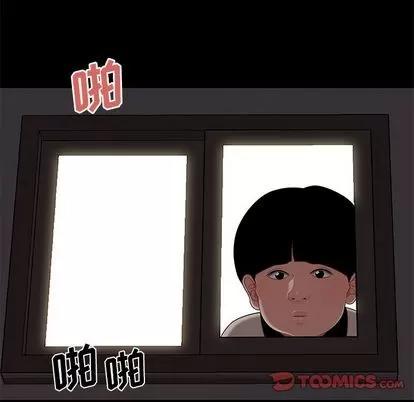 致命牢笼 致命牢笼 | 第10章 第117页