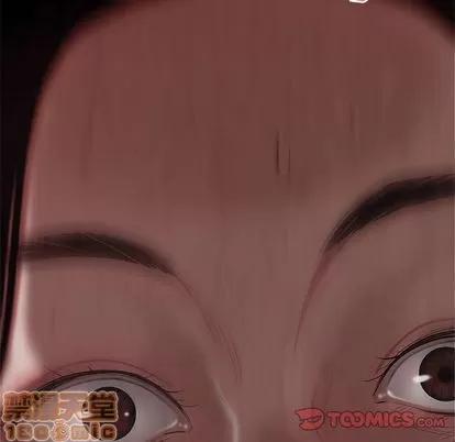 致命牢笼 致命牢笼 | 第10章 第120页