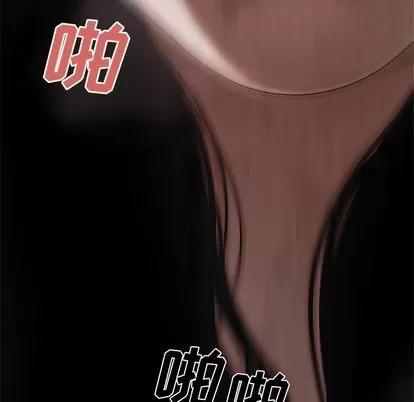 致命牢笼 致命牢笼 | 第10章 第122页