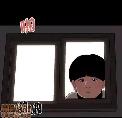 致命牢笼 致命牢笼 | 第11章 第10页