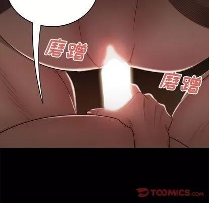 致命牢笼 致命牢笼 | 第11章 第84页