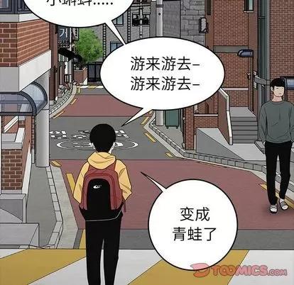 致命牢笼 致命牢笼 | 第11章 第96页