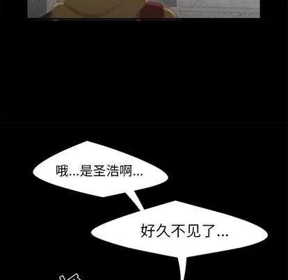 致命牢笼 致命牢笼 | 第11章 第106页