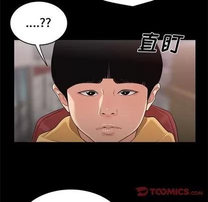 致命牢笼 致命牢笼 | 第11章 第108页