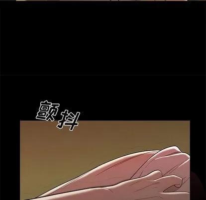 致命牢笼 致命牢笼 | 第11章 第124页