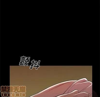 致命牢笼 致命牢笼 | 第12章 第5页