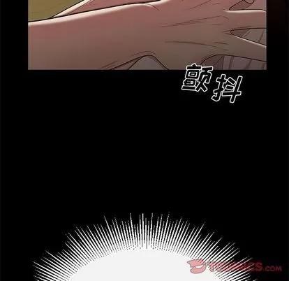 致命牢笼 致命牢笼 | 第12章 第6页