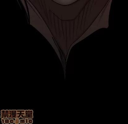 致命牢笼 致命牢笼 | 第12章 第10页