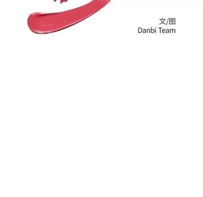 致命牢笼 致命牢笼 | 第12章 第14页