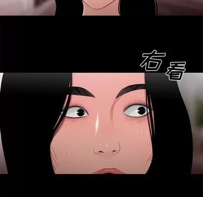 致命牢笼 致命牢笼 | 第12章 第28页