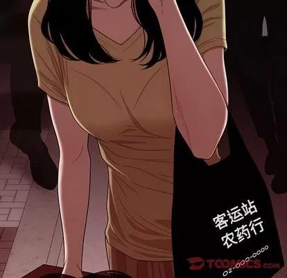 致命牢笼 致命牢笼 | 第12章 第42页