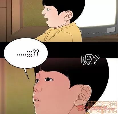 致命牢笼 致命牢笼 | 第12章 第60页