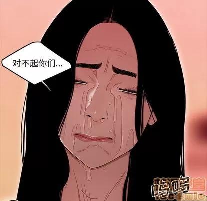 致命牢笼 致命牢笼 | 第12章 第65页