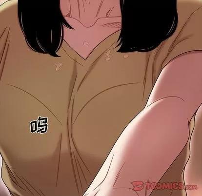 致命牢笼 致命牢笼 | 第12章 第66页
