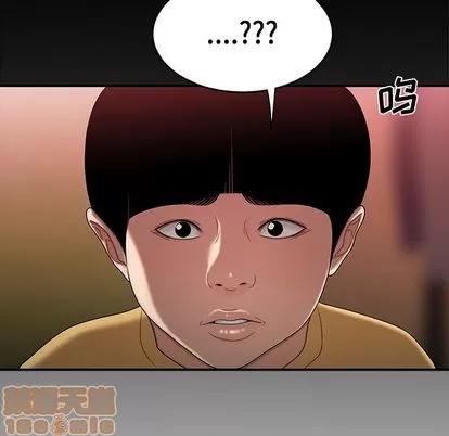 致命牢笼 致命牢笼 | 第12章 第70页