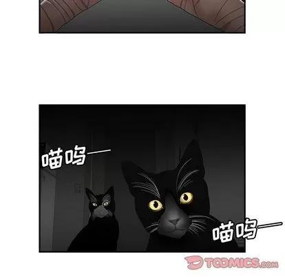 致命牢笼 致命牢笼 | 第12章 第81页