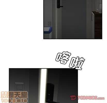 致命牢笼 致命牢笼 | 第12章 第90页