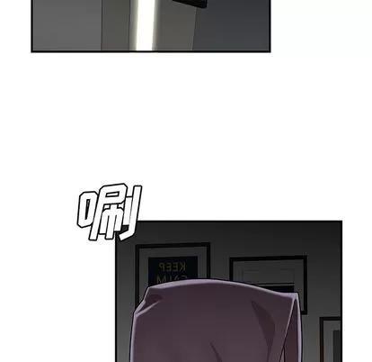 致命牢笼 致命牢笼 | 第12章 第91页