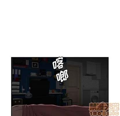 致命牢笼 致命牢笼 | 第12章 第95页