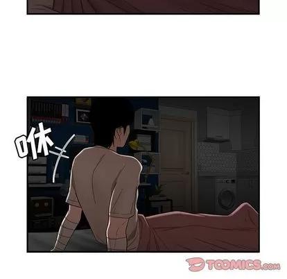 致命牢笼 致命牢笼 | 第12章 第96页