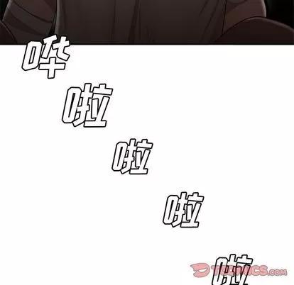 致命牢笼 致命牢笼 | 第12章 第99页