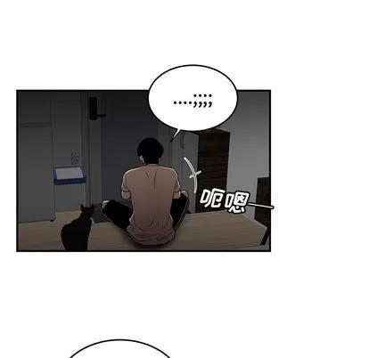 致命牢笼 致命牢笼 | 第12章 第104页