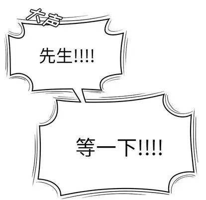 致命牢笼 致命牢笼 | 第12章 第109页