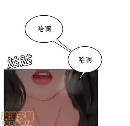 致命牢笼 致命牢笼 | 第12章 第110页