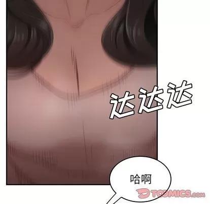致命牢笼 致命牢笼 | 第12章 第111页
