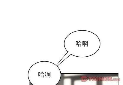 致命牢笼 致命牢笼 | 第13章 第2页