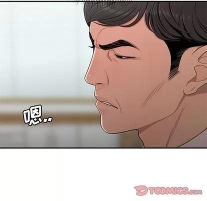 致命牢笼 致命牢笼 | 第13章 第32页