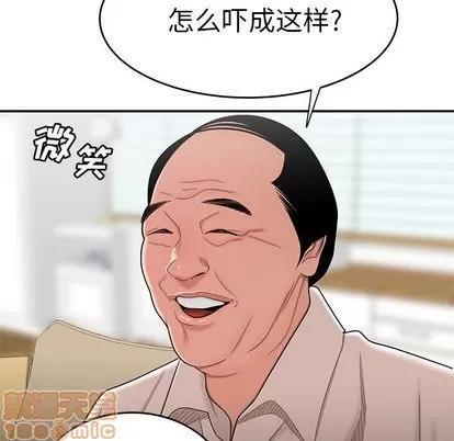 致命牢笼 致命牢笼 | 第13章 第35页