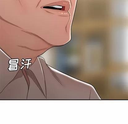 致命牢笼 致命牢笼 | 第13章 第41页