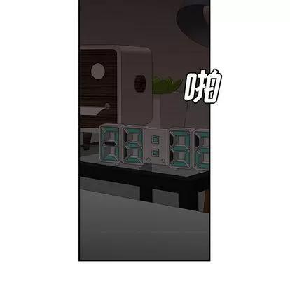 致命牢笼 致命牢笼 | 第13章 第58页