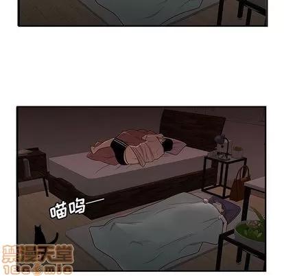 致命牢笼 致命牢笼 | 第13章 第60页