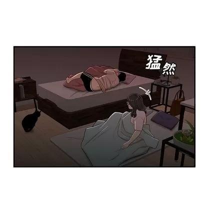 致命牢笼 致命牢笼 | 第13章 第61页