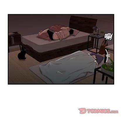 致命牢笼 致命牢笼 | 第13章 第62页