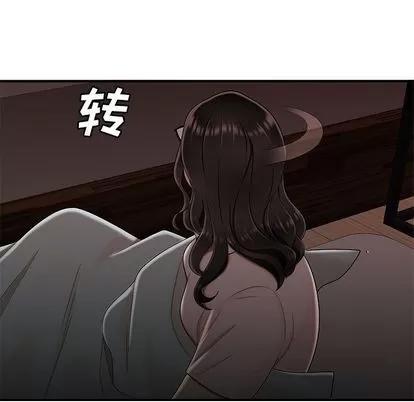 致命牢笼 致命牢笼 | 第13章 第64页