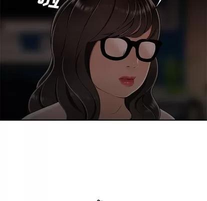 致命牢笼 致命牢笼 | 第13章 第67页