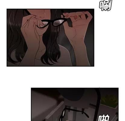 致命牢笼 致命牢笼 | 第13章 第69页